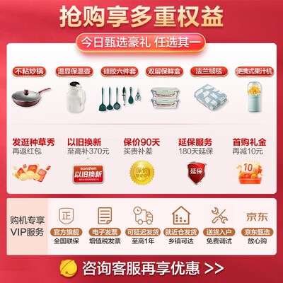 容声BCD-646WD11HPA双门冰箱到底好不好？权威评测告诉你答案！