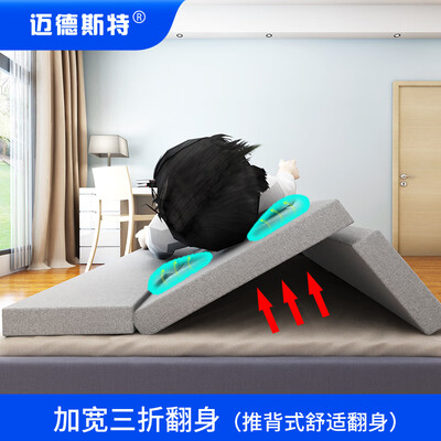 迈德斯特电动护理床 E1怎么样（迈德斯特电动护理床怎么维修）-图片6