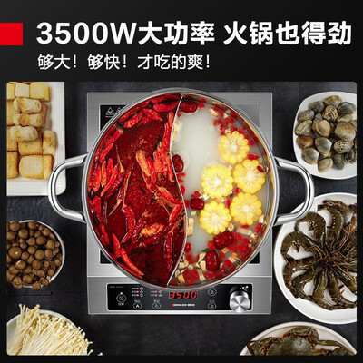 德玛仕 TT-3500AX大功率电磁炉到底如何,值得入手吗（德玛仕电磁炉和美的哪个好）-图片2