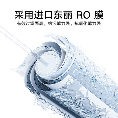 米家小米净水器 1000G Plus是否值得入手（米家净水器怎么样）-图片3