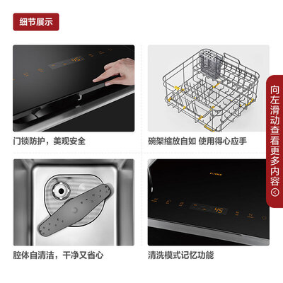 方太水槽洗碗机对比（方太K3A水槽式洗碗机水槽洗碗机值得手入吗）-图片3