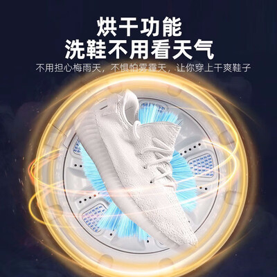 奥克斯洗鞋机全自动智能款测评看真相（奥克斯洗鞋机怎么脱水）-图片2