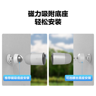 萤石BC1摄像头真的值得入手吗,为什么买的人哪么多?