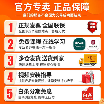 罗兰FP30X电钢琴怎么样?七大亮点推荐理由