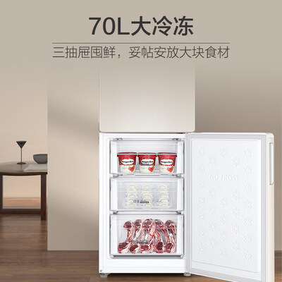 海尔电冰箱 BCD-190WLHC2Z0L9 190升到底如何,值得入手吗（海尔电冰箱温度怎么调）
