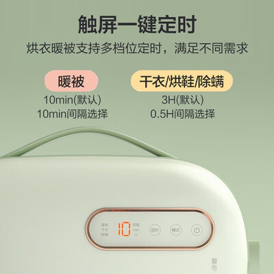 格力烘干机怎么样(格力GNBO1-X606A烘被机值得手入吗)