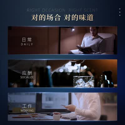 和风雨 男士绅士香水 100mL