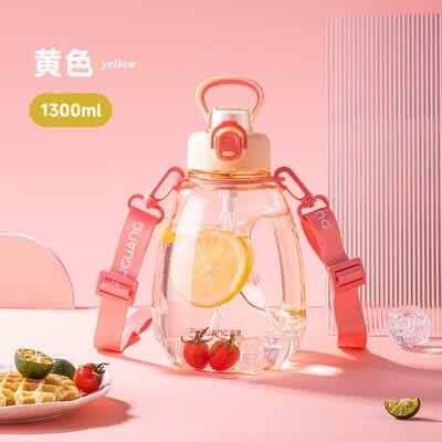 富光（FUGUANG）麦动力大容量水杯 1300ML FG0357-1300