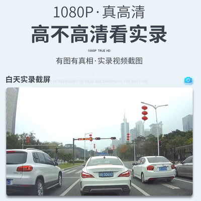 HKNL行车记录仪的性能表现怎么样？让你惊叹不已！