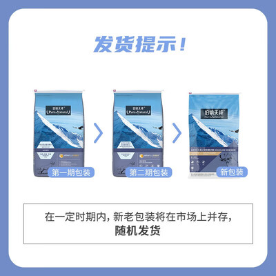 疯狂抢购中！伯纳天纯狗粮带给你前所未有的体验！