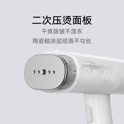 小米MJGTJO1LF挂烫机好不好，笔者细说五大亮点！