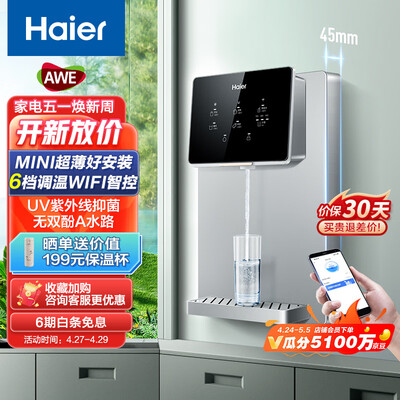 海尔直饮机怎么样？深度解析海尔HGR2291-JU1直饮机，值得你入手吗？-图片6