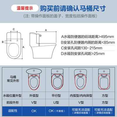 松下智能马桶盖RRTK25自由者系列值得手入吗（松下智能马桶盖怎么样）-图片6