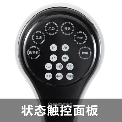 长虹电风扇值得入手吗?内行选购的它的六大理由!