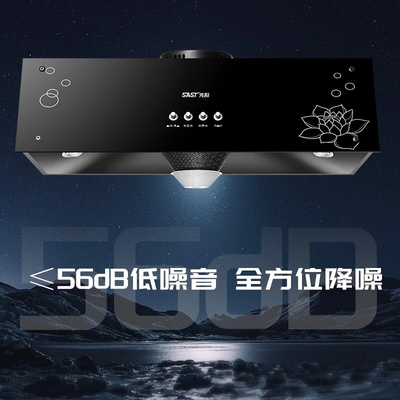 sast先科油烟机好吗(先科 SAST 油烟机 中式小尺寸 顶吸式 一体脱排中式油烟机是否值得入手)-图片1