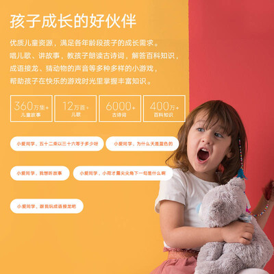 小米小爱音箱Pro白色与黑色大比拼：哪款更适合你？-图片4