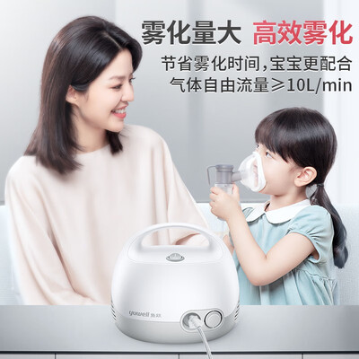 完美享受！鱼跃雾化器的售后服务怎么样贴心？