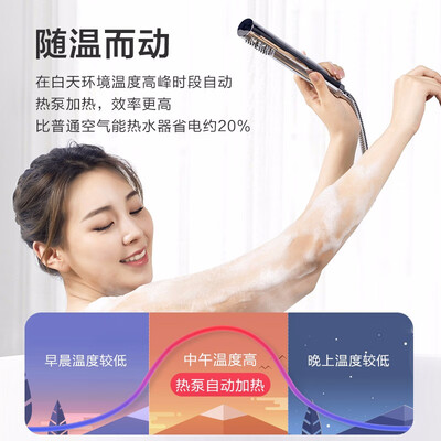 海尔空气能热水器150升怎么样(海尔空气能热水器怎么调节温度)