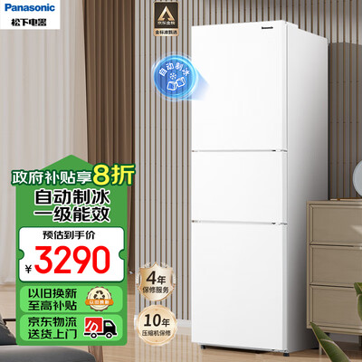 松下303升三开门冰箱值得手入吗(松下冰箱和海尔冰箱哪个质量好)-图片3