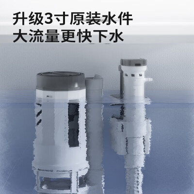 九牧 11457-2-1抗菌马桶一级水效坐便器质量如何（九牧坐便器水箱不上水怎么办）-图片6