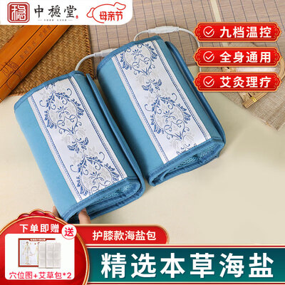 电热护膝和烤电哪个好(电热护膝靠谱吗,揭秘内幕)