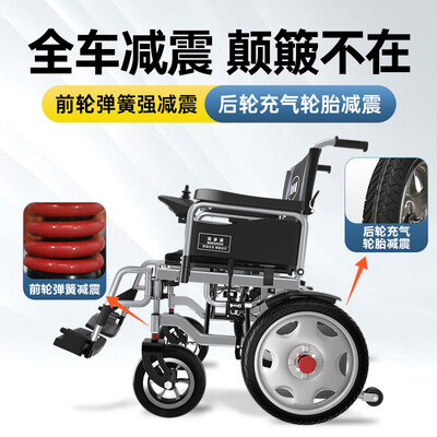贝多适BDS-20AL电动轮椅值得手入吗（贝多适电动轮椅怎么样）-图片3