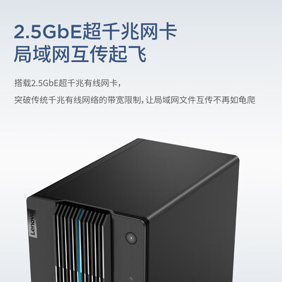 联想IdeaCentre GeekPro电脑主机怎么样？爆料五大细节特点！
