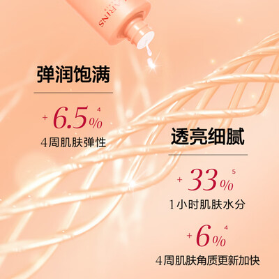 娇韵诗芭比爽肤水 200ml好不好（娇韵诗爽肤水哪款好）-图片6
