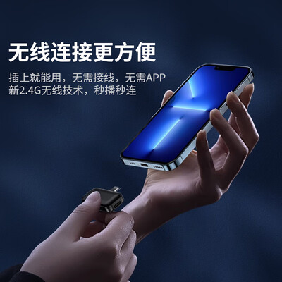 真实体验告诉你：金运M36领夹麦克风的用后到底怎么样！