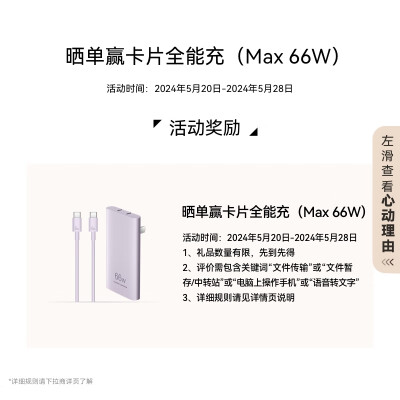 华为笔记本mate16和14（华为MateBook D 16 SE i5 16G 512G笔记本电脑测评看真相）-图片5