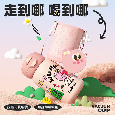 保温杯带吸管的好还是不带吸管的好（BABLOV 550ml粉色保温杯吸管不锈钢保温杯是否值得入手）-图片2