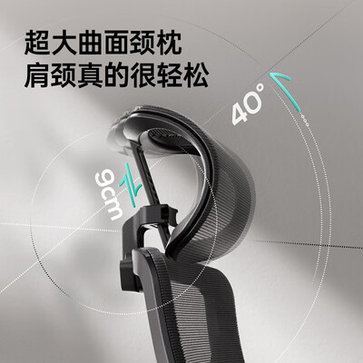 黑白调的人体工学椅怎么样（黑白调P5 Ultra人体工学椅电竞椅到底如何,值得入手吗）