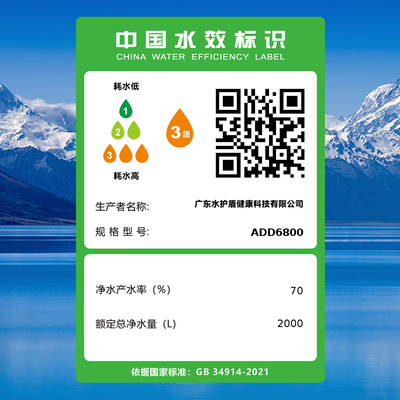 飞利浦净水加热一体机好吗?（飞利浦 水魔方S1 ADD6800净热一体机是否值得入手）-图片5