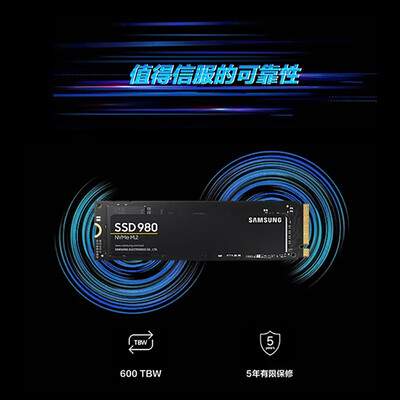 三星固态980好吗？真实测评带你一探究竟-图片7