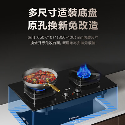 苏泊尔燃气灶哪个型号好(苏泊尔 NB57 燃气灶 5.7kW一键爆炒双灶炉灶是否值得入手)-图片7