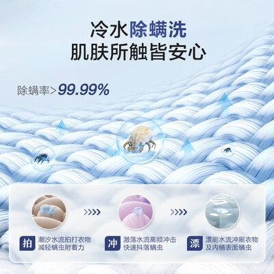 海尔 8公斤波轮洗衣机 H系列靠谱吗,揭秘内幕（海尔洗衣机和小天鹅洗衣机哪个好）-图片2