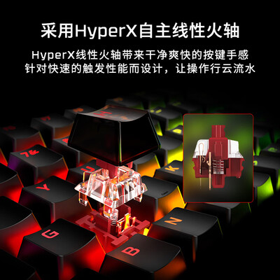 爆料！极度未知HX-KB7RDX-US机械键盘怎么样？热评四大优势亮点！