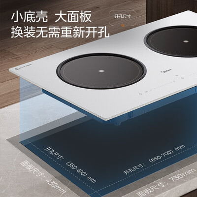 美的电磁炉不同型号区别(美的 3500W 电磁炉 双头灶 家用款双头电磁炉体验效果好吗)-图片3