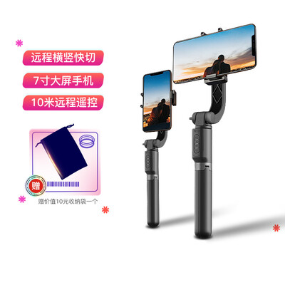 蒂森特DD309稳定器好不好：稳定拍摄新选择，你值得拥有-图片2