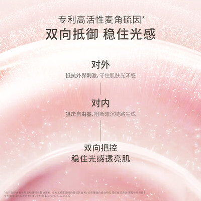 袋鼠妈妈护肤品怎么样孕妇用安全吗(袋鼠妈妈 光感透亮4件套孕妇面霜体验效果好吗)