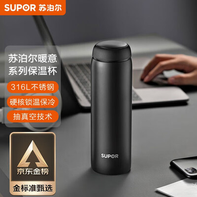 苏泊尔（SUPOR） 暖意系列保温杯 KC38FP10 380ml