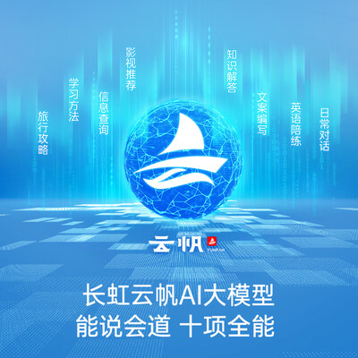 欧宝丽和长虹电视区别（长虹 欧宝丽100Z60 100英寸4K电视智能电视质量烂不烂）-图片1