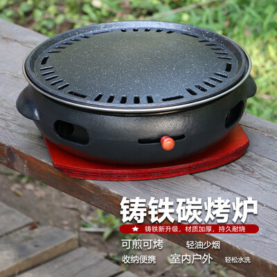 碳烤炉铸铁和不锈钢哪个好(途客 铸铁韩式碳烤炉家用商用烧烤锅韩式烧烤炉值得手入吗)-图片4