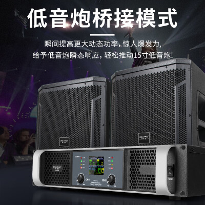 gpaudio功放怎么样？深度解析depushengPX600功放机的魅力与实力-图片2