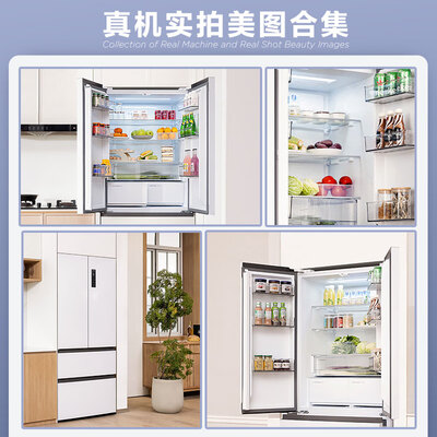 TCL R466T9-DQ 466升法式四开门冰箱体验效果好吗（tcl冰箱档位1-7怎么区分）-图片3