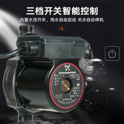 格兰富UPA90+家用增压泵怎么样（格兰富增压泵怎么样）