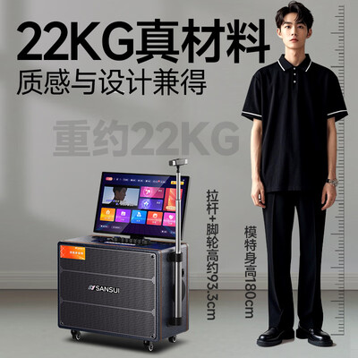 山水Q1291T户外K歌音响套装到底如何,值得入手吗（山水户外k歌音响Z5怎么样啊?）