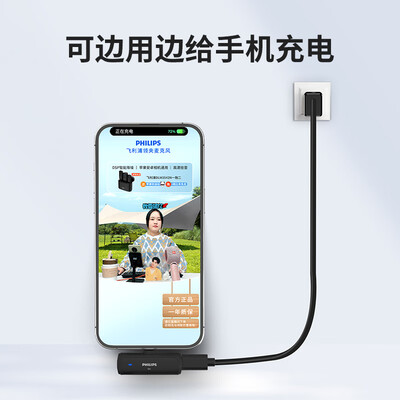 飞利浦DLM3542V领夹麦克风怎么样，六大亮点值得关注！