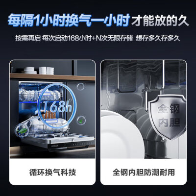 老板 Robam F80D 嵌入式洗碗机 15套去重油污热风烘干评测说真相（老板嵌入式洗碗机怎么从橱柜拉出来的）-图片3