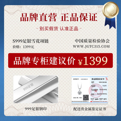 Winy一克拉莫桑石999足银项链 WNY-KCS-202测评看真相（唯一银项链质量怎么样）